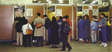 Перед отправлением на запад. Фотография 1980-х