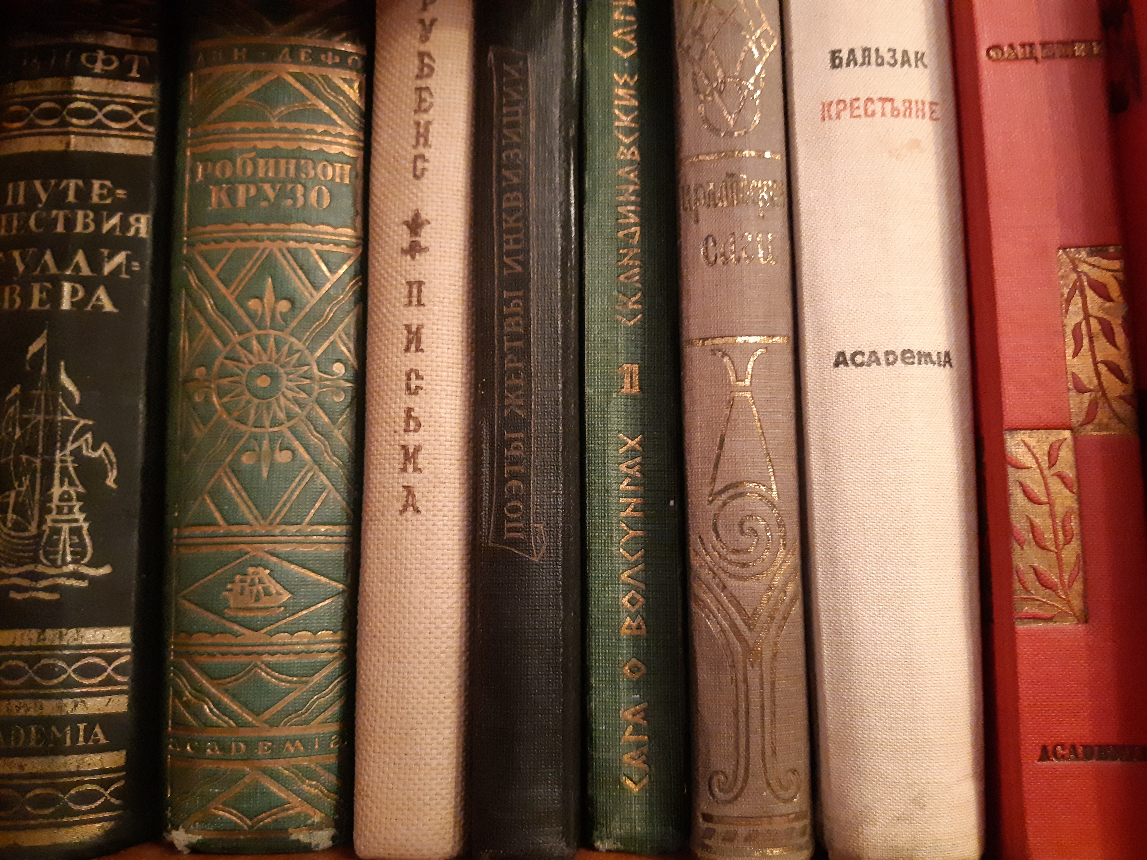 Академия Издательство Официальный Сайт Купить Книги