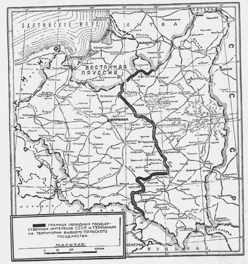«Красная звезда» от 29 сентября 1939 года