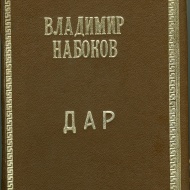 Архив Международного Мемориала. Ф.175. Оп.24. Коллекция С. Фадеевой