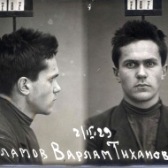 Мемориальный музей В.Т. Шаламова, Вологда.