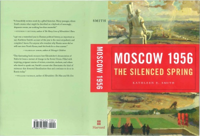 Обложка американского издания книги «Moscow 1956. The silenced spring»