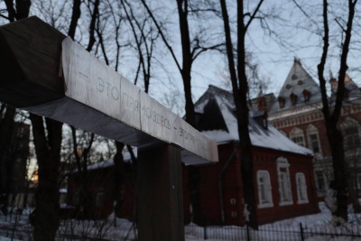 Фото: Андрей Богуславский