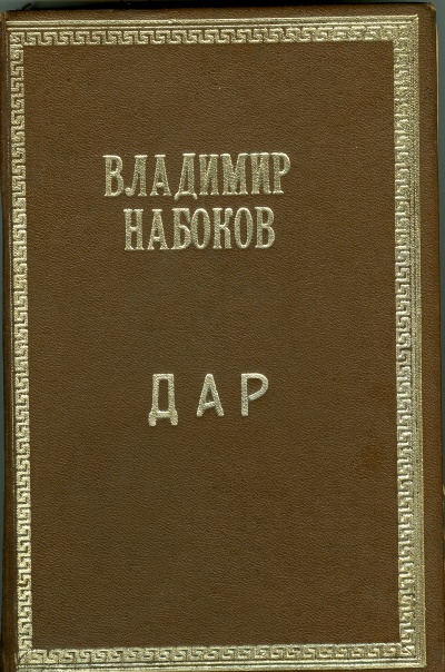 Архив Международного Мемориала. Ф.175. Оп.24. Коллекция С. Фадеевой