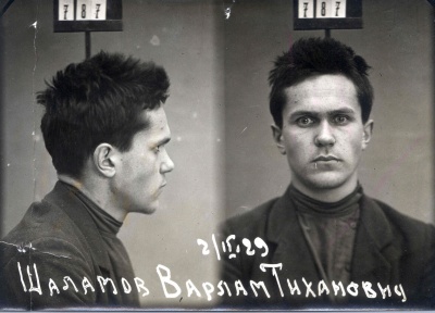 Мемориальный музей В.Т. Шаламова, Вологда.