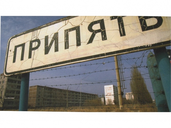 Фото дня