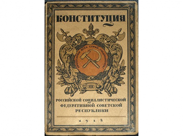 Фото дня