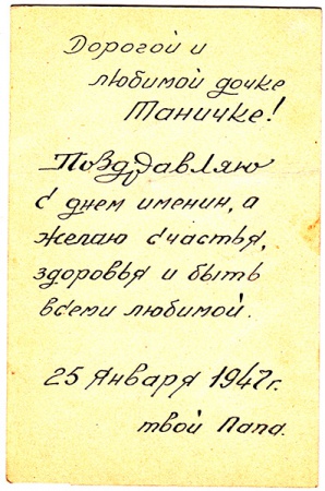 Музейная коллекция Международного Мемориала