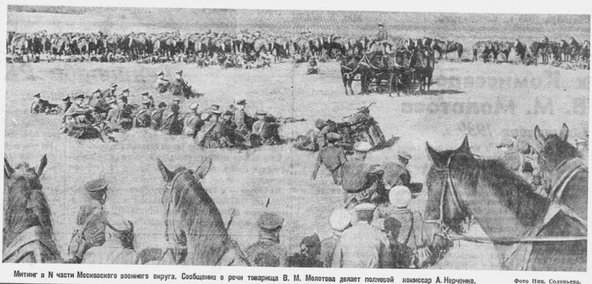 «Красная звезда» от 18 сентября 1939 года