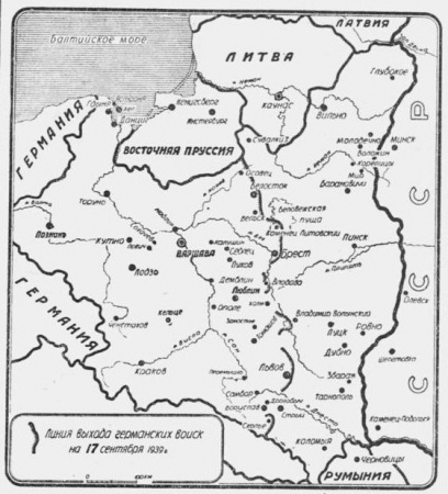 «Красная звезда» от 18 сентября 1939 года