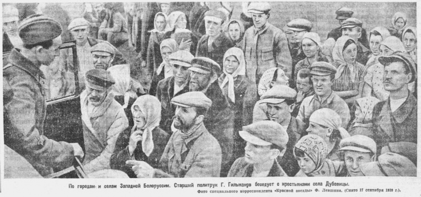 «Правда» от 21 сентября 1939 года