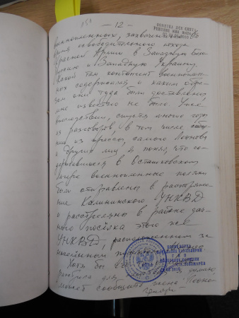 Дело ГВП №159, том 21, лист 126