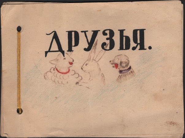 Фото дня