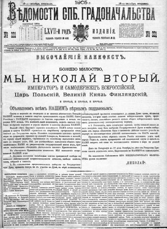 Фото дня
