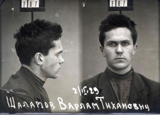 Мемориальный музей В.Т. Шаламова, Вологда.