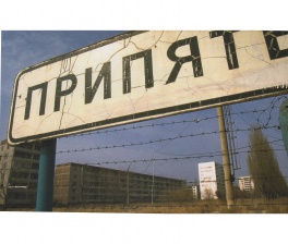Фото дня