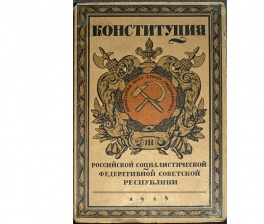 Фото дня