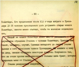 Фото дня