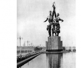 Фото дня
