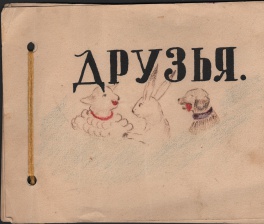 Фото дня