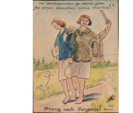 Фото дня