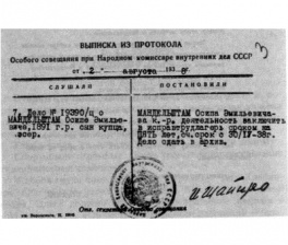 Фото дня