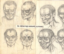 Фото дня