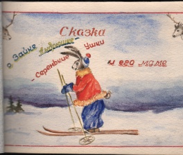Фото дня